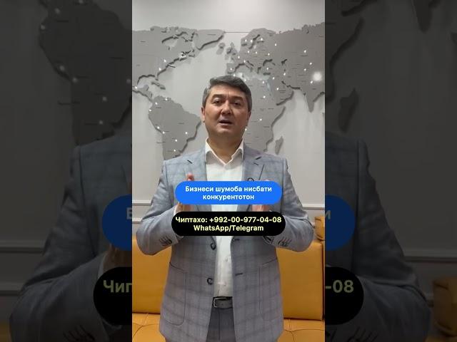 Чашмаи Умед / 4 июнь / ш.Душанбе