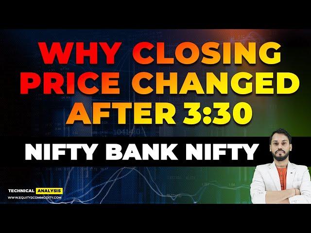 WHY CLOSING PRICE CHANGED AFTER 3:30 IN NIFTY BANK NIFTY | CLOSING PRICE VS LAST TRADE PRICE