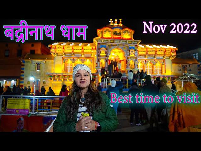 Best Time to Visit Badrinath Dham - November 2022 - Rishikesh to Badrinath Dham | Best Hotel to Stay