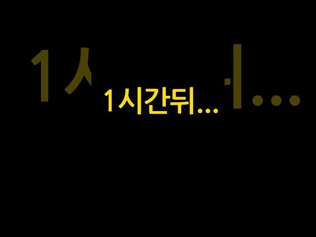 하이브코인 단타!! 1시간 뒤..  대박코인 고래 #리플 #하이브코인 #대박코인