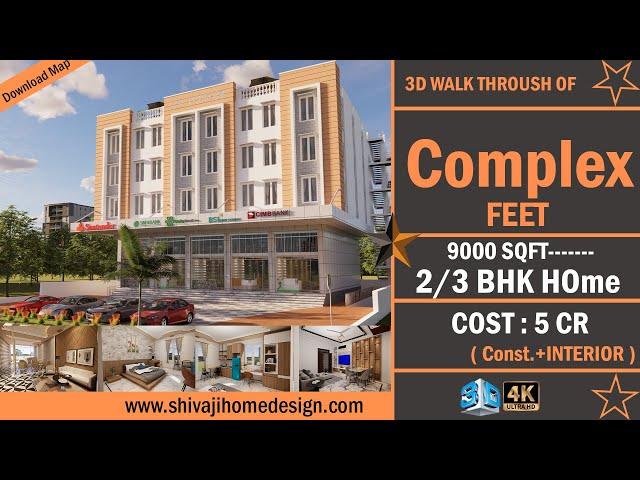  Complex | 9000 Sqft | 2/3 BHK Plat | East Face | #ShivajiHomeDesign