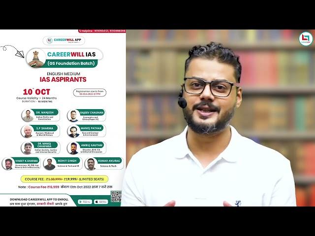 UPSC GS Foundation Online Batch | English Medium | Careerwill App