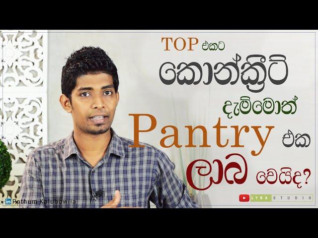 ගෑස් ලිපක් තියන්න, ටොප් එක මෙහෙම දාන්න | Concrete Top Kitchen Tips | Episode 09 | Interior Design