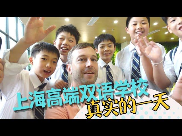 A DAY IN THE LIFE of students at a private bilingual school in Shanghai, China.