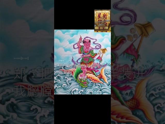 魁星点斗图