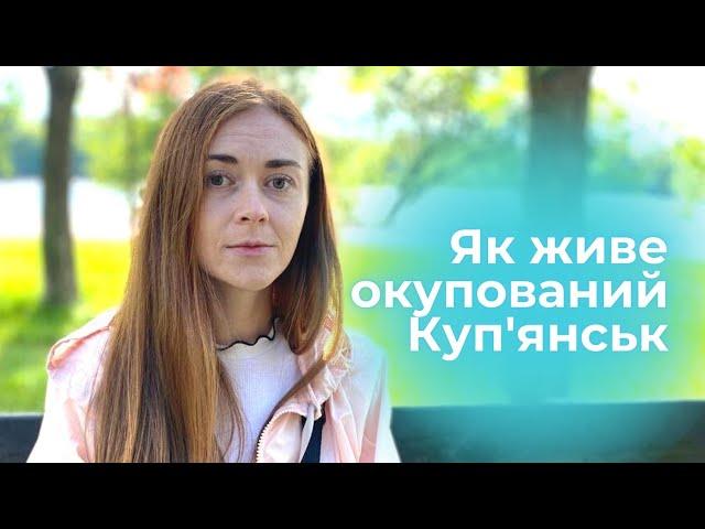 Окупований Куп'янськ: Настя Мілевська розповіла про життя рідного міста в час війни