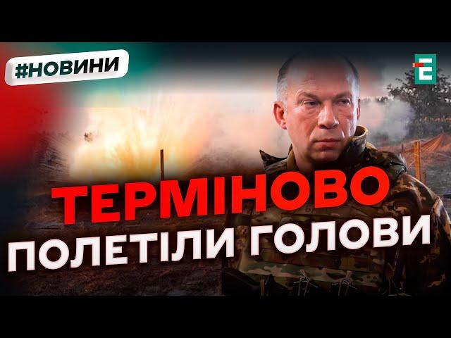 ️ ЩОЙНО СТАЛО ВІДОМО. Сирський усунув командирів після удару по ЗСУ на полігоні  Втрати зростають