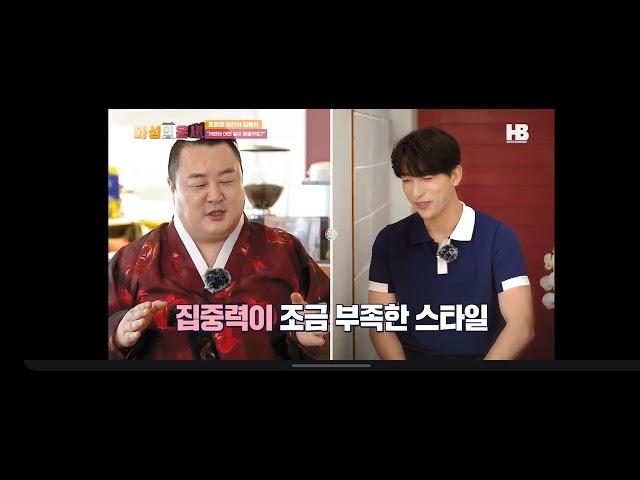전국노래자랑 빨간지게꾼 배가수 김동찬 점사