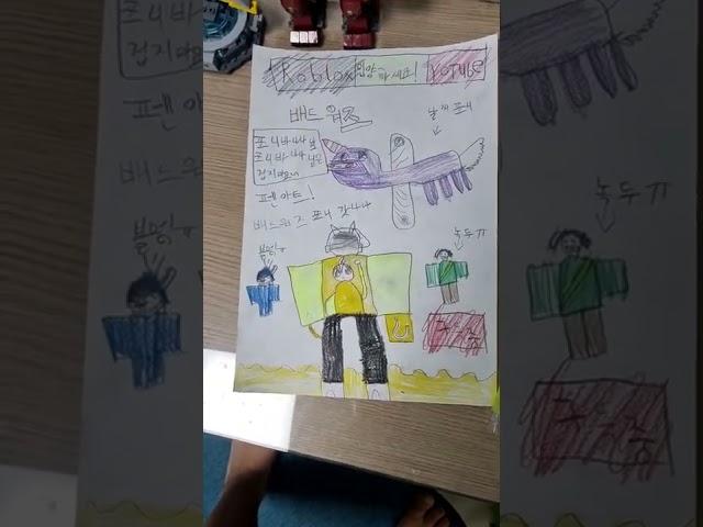 포니바나나 펜아트! 사진 유튜브에 올리는법 몰라서 영상으로 보냅니다! 배드워즈