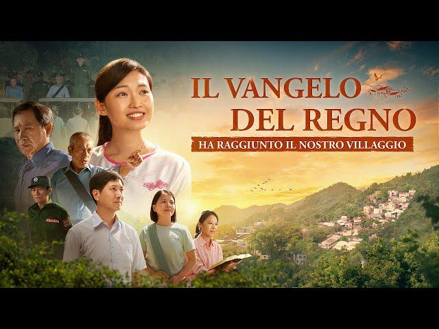 Film cristiano in italiano "Il Vangelo del Regno ha raggiunto il nostro villaggio"