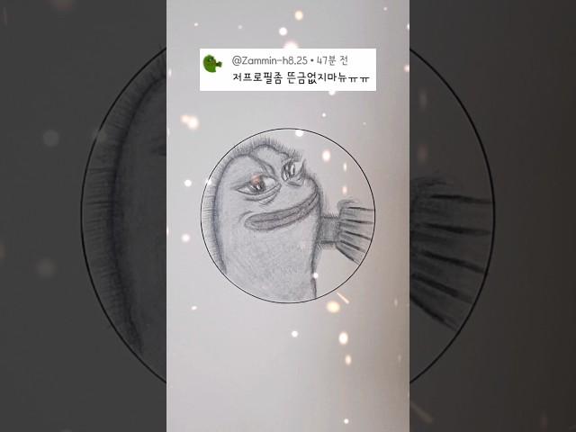 개구링 로켓펀취~ @Zammin-h8.25 #drawing #구독자 #프사 #그림신청 #손그림