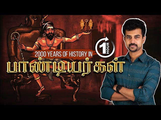 2000-வருட பிரம்மாண்ட வரலாறு!FULL History in 1 Hour | Pandya History | Pandya King History in Tamil