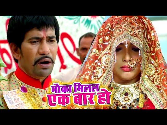 Nirahua और Amrapali की शादी _ रो पड़े दोनों - Blast Bhojpuri Video Song 2019