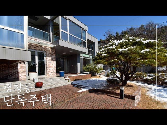 평창동의 힐링스팟! 정원이 있는 멋진 단독주택 | Single Family House in Pyeongchang-dong