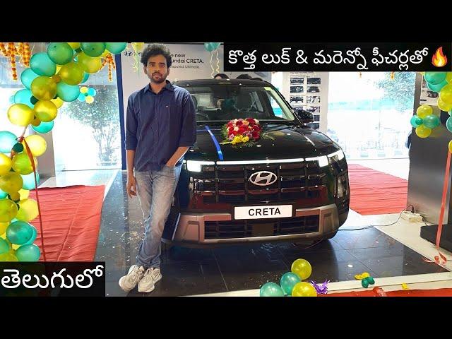 2024 Hyundai Creta Facelift | SX(O) MT Diesel | Detailed Review with Onroad Price List in Telugu