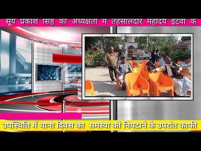 up live news// Surya Prakash Singh // tirlokpur //#video  #a1bharatnews