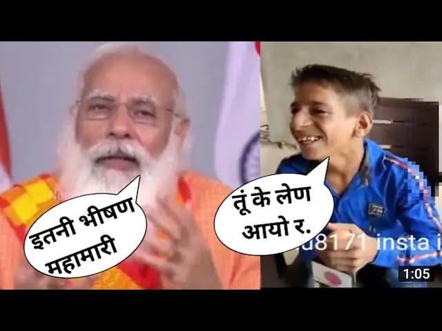 Kalu bishnoi Funny Video Edited With Narender Modi #deepu pabra  #kalubishnoi #rajkumar #khaalh