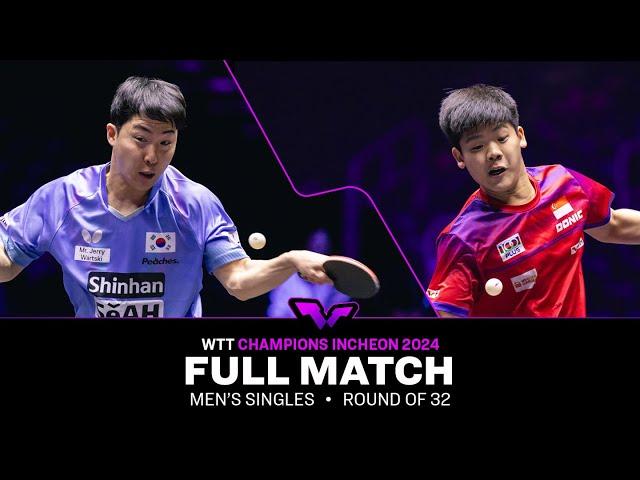 FULL MATCH | Lim Jonghoon vs Izaac Quek | MS R32 | #WTTIncheon 2024