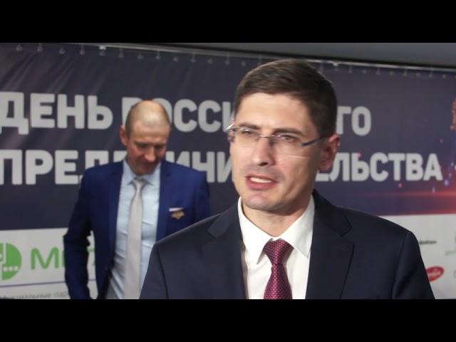 День предпринимателя на площадке ТПП Нижегородской области, 01.06.2021г.