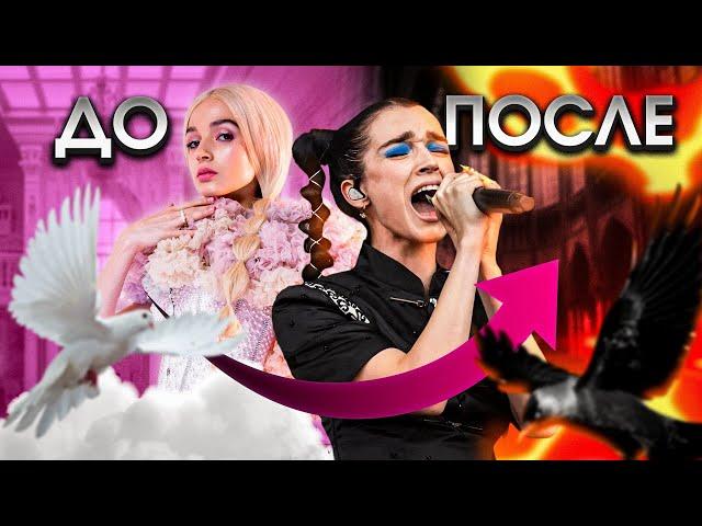 Как поп-певица стала королевой метала?