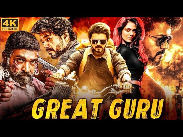 Thalapathy Vijay's GREAT GURU - Blockbuster Hindi Dubbed Full Movie | Vijay Sethupathi | South Movie