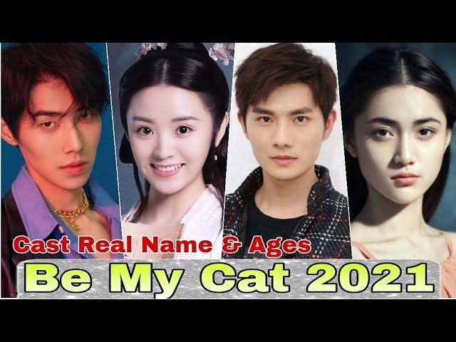 Be My Cat Chinese Drama Cast Real Name & Ages || Kevin Xiao, Tian Xi Wei, Crystal Wang BY ShowTime