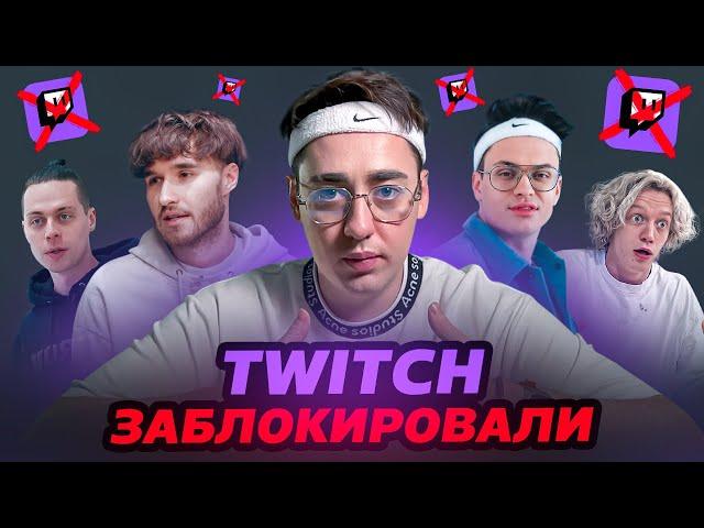 СКОЛЬКО ЗАРАБАТЫВАЮТ Twitch СТРИМЕРЫ В 2024 ГОДУ? Бустер, Зубарев, Хесус, Хозяева.