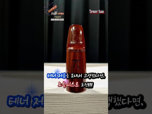 기장 갈매기/나훈아       2025.05.17