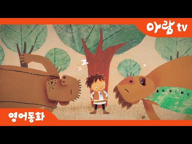 영어동화ㅣ세계명작영어ㅣThe Brave Little Tailorㅣ용감한 꼬마 재봉사ㅣ명작동화 영어로 공부하기ㅣ아람