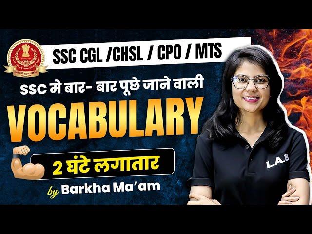 COMPLETE VOCABULARY | इसके बाद VOCAB पढने की जरूरत नहीं ! | SSC CGL/CHSL/MTS/CPO | BY BARKHA MAM