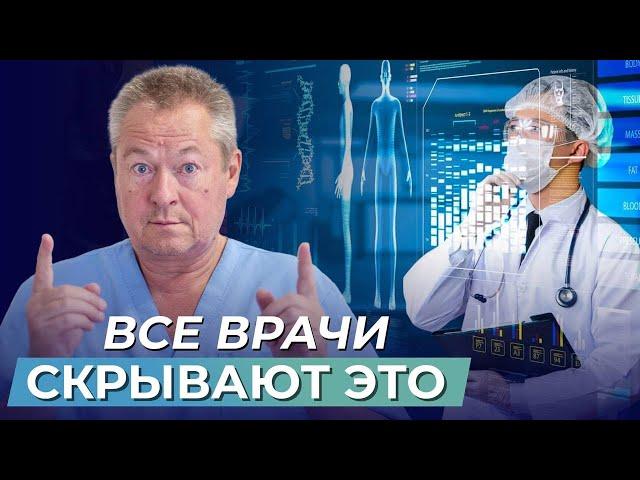 ЗДОРОВЫЙ ОБРАЗ ЖИЗНИ - это МИФ или РЕАЛЬНОСТЬ? Секрет активации центров и энергии Инь и Ян