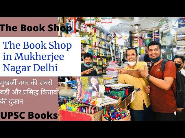 The Book Shop In Mukherjee Nagar Delhi ।। Biggest Book shop In Mukherjee Nagar