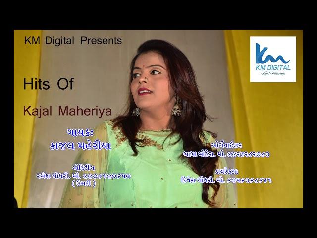 KAJAL MAHERIYA || Non Stop Mp3 2019|| By KM DIGITAL