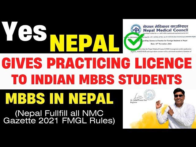 MBBS In Nepal for Indian Students | NMC Latest Update | MBBS in Nepal