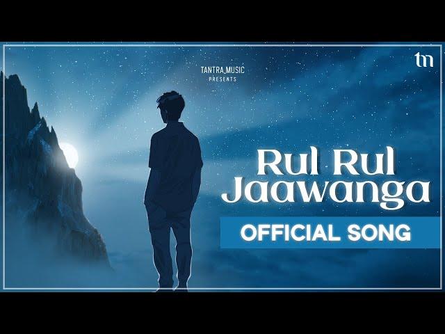 Rul Rul Jaawanga - Official Song | Avishek Majumder | Latest Heartbreak Song 2024 | Tantra Music