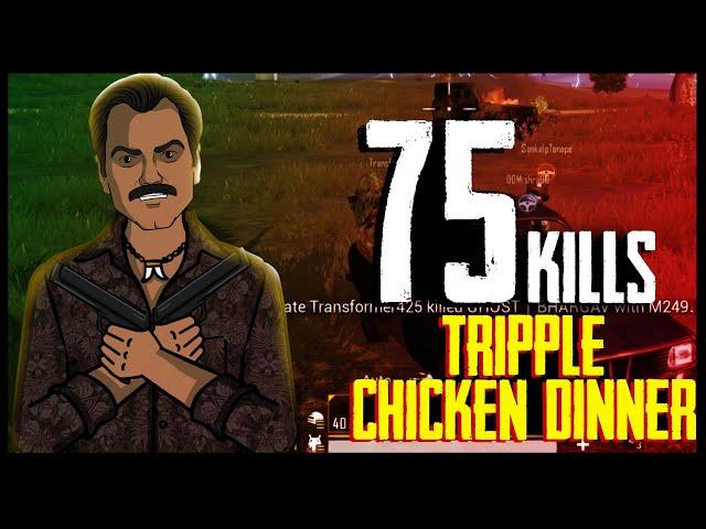 75 Kills  Tripple Chicken Dinner| Gaitonde | JACK SHUKLA LIVE