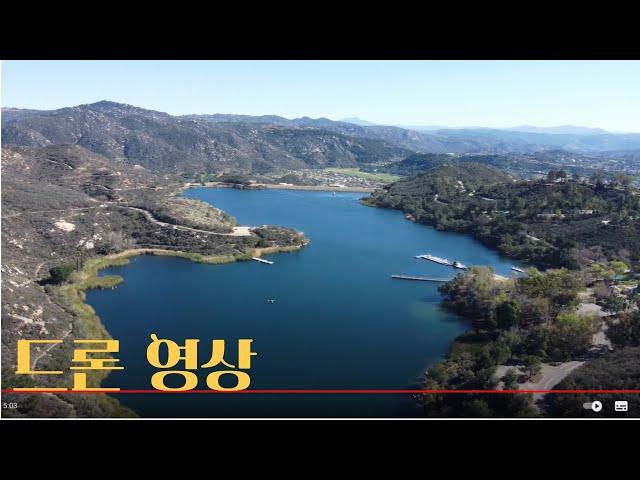 드론영상[ Drone video ].... 저수지[ Dixon Lake ]