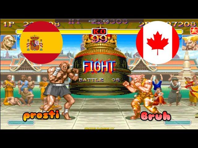 #arcade Super Street Fighter 2 Turbo  prosti (Spain) vs Bruh (Canada) スーパーストリートファイターII X