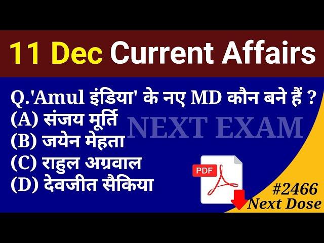 Next Dose2466 | 11 December 2024 Current Affairs | Daily Current Affairs | Current Affairs in Hindi