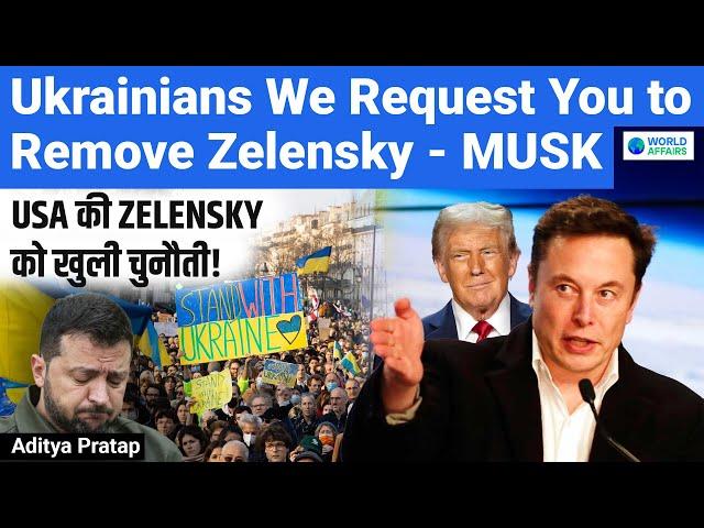 Elon Musk DEMANDS Zelenskyy's Removal! Zelenskyy’s Future at Risk?  World Affairs