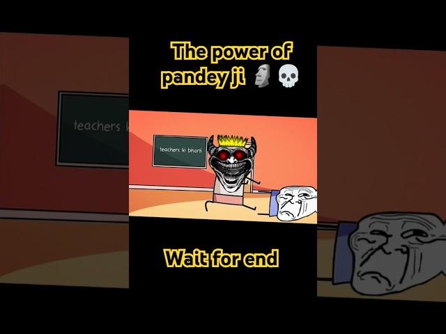 The power of Pandey ji  #funny #trending #shorts #shortsfeed #comedy #viralshorts