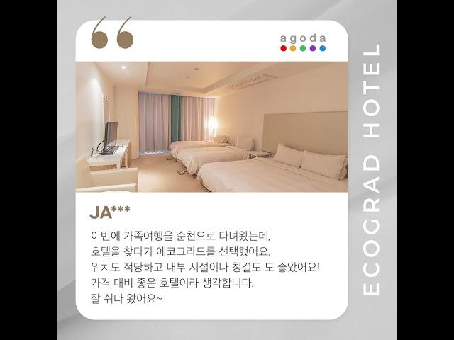#shorts 방문후기로 인증된 순천호텔