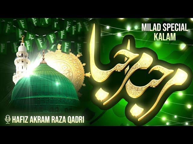 Milad Special Kalam || Marhaba Marhaba Jadal Hussaini Marhaba ||️ Hafiz Akram Raza Qadri