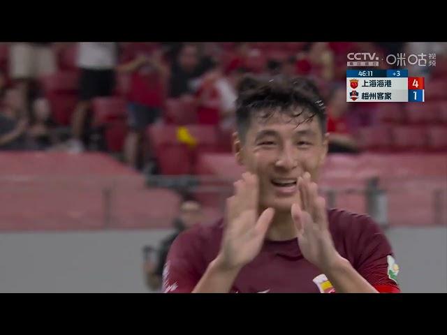 |上港集锦|2024中超第22轮, 上海海港vs梅州客家 | CSL 2024 Round 22，Shanghai Port vs Meizhou Hakka Highlights