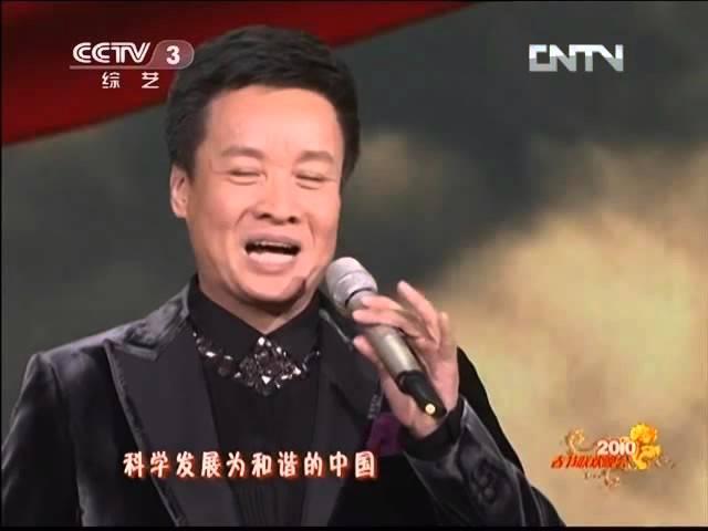 【2010】 Chinese New Year Gala【Year of Tiger】歌曲《阳光路上》阎维文丨CCTV