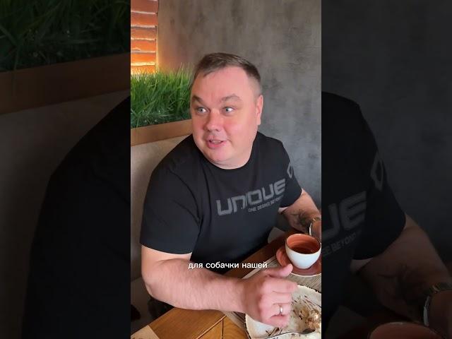 Для собачки #юмор