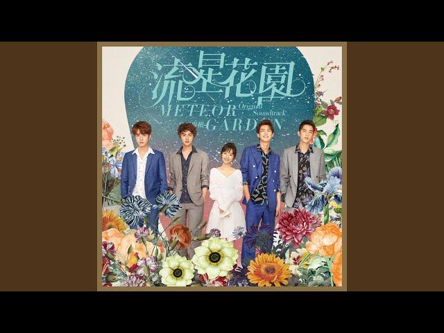 Xing Xing Shu Liu Xing