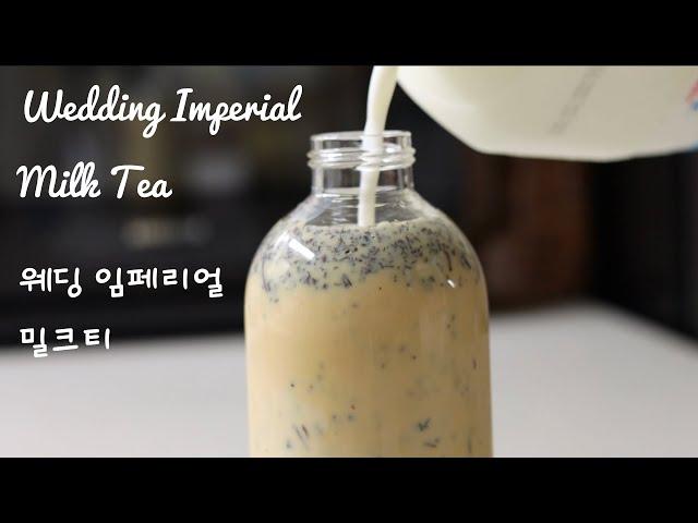 Milk Tea - Wedding Imperial