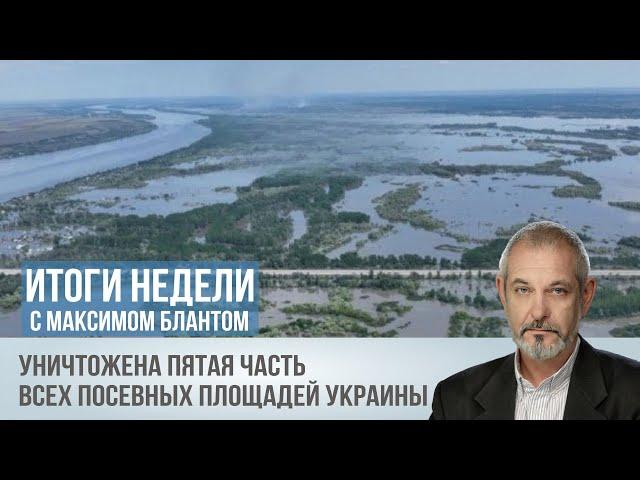 Надолго ли хватит продовольственной безопасности России