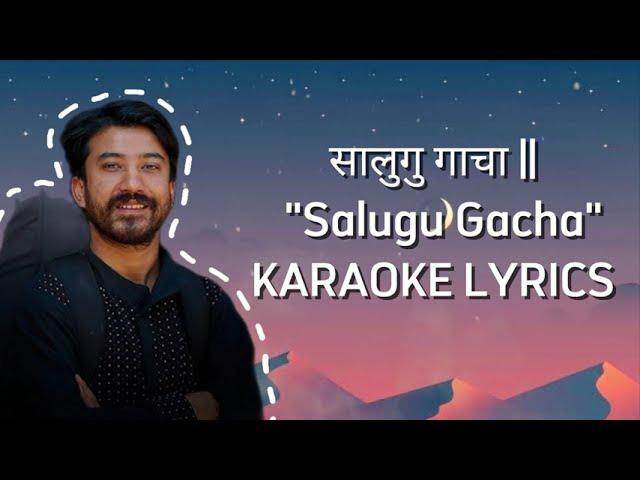 सालुगु गाचा || "Salugu Gacha" | Roj Man Maharjan| KARAOKE LYRICS